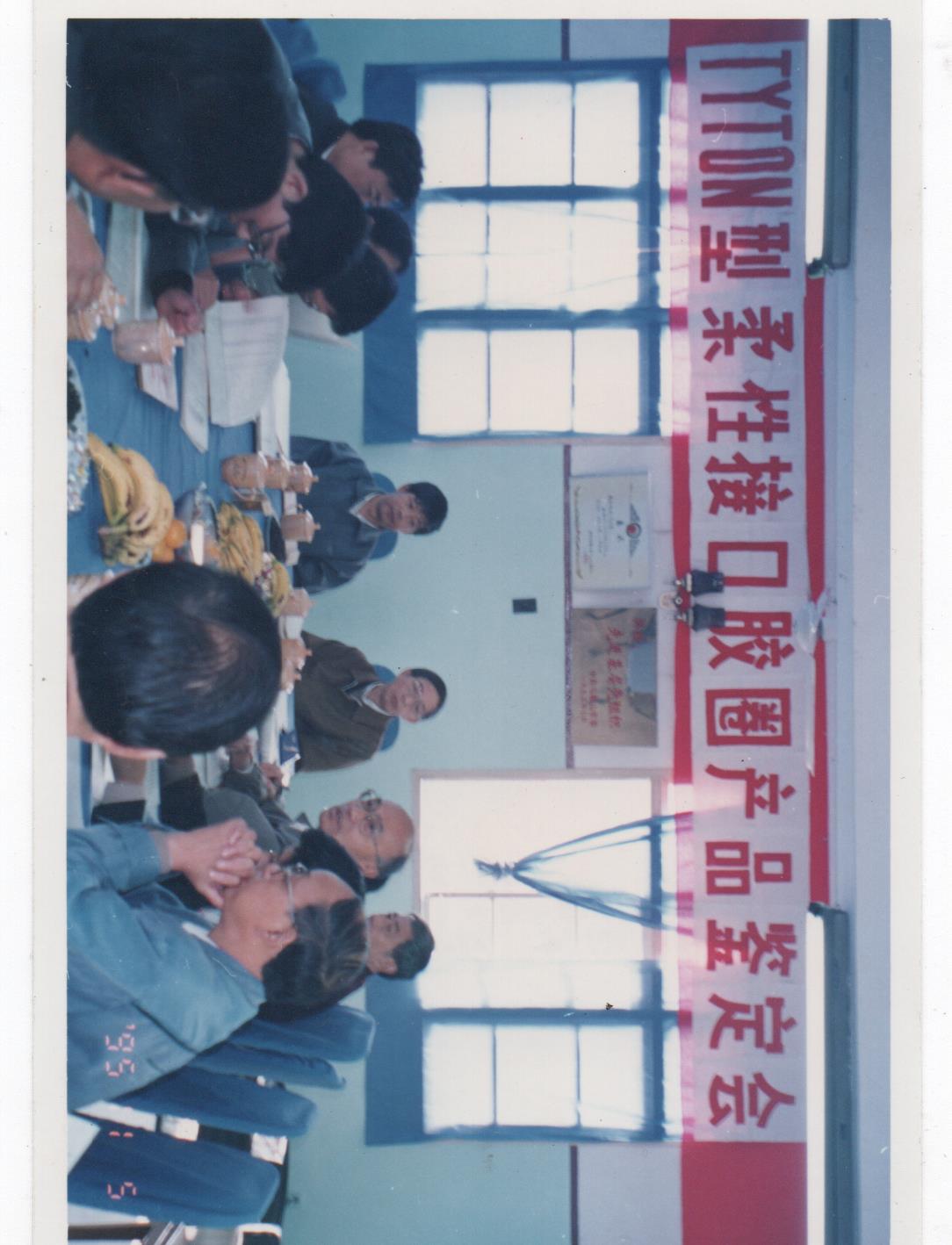 文化墙1