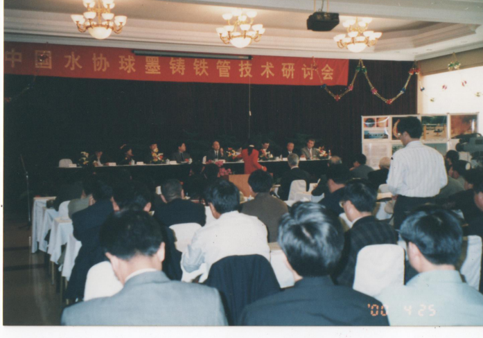 文化墙3