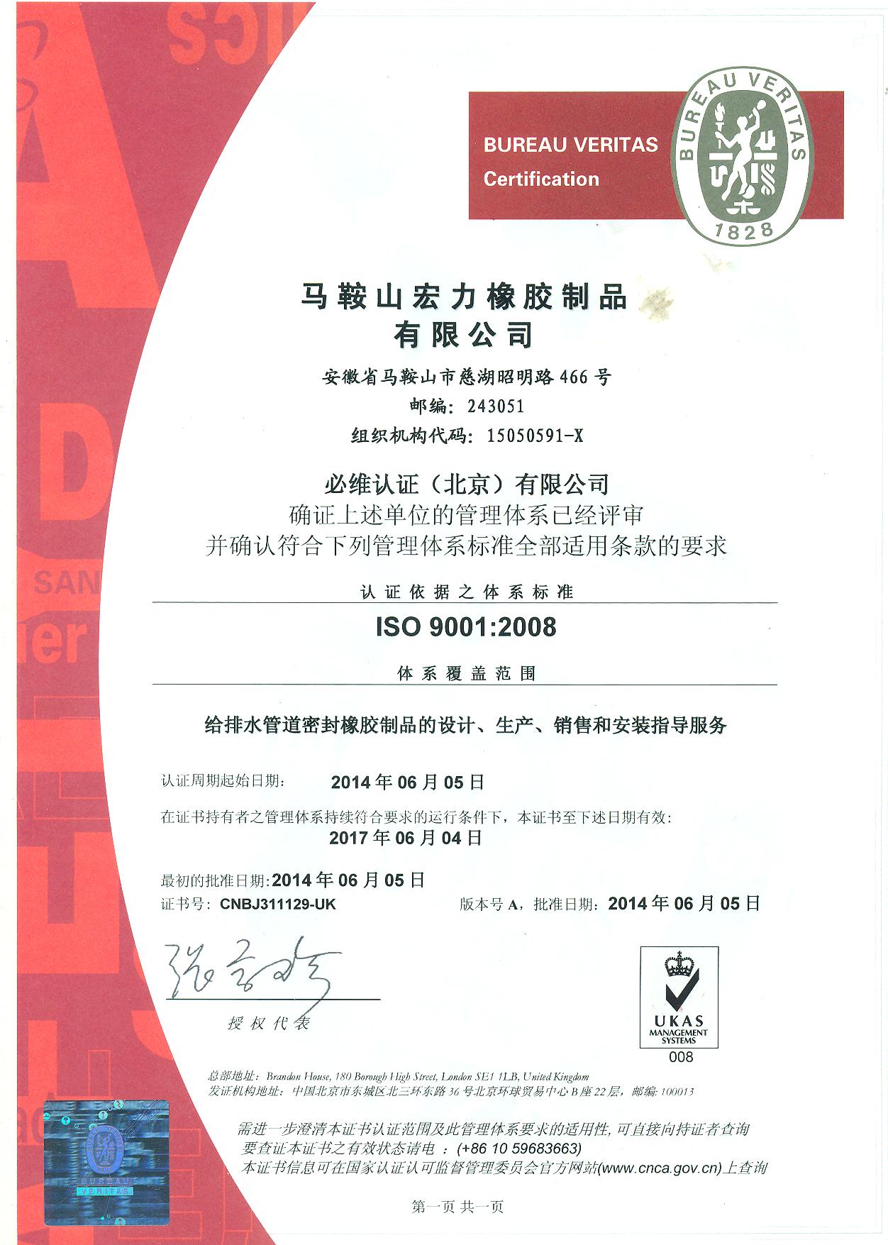 BV体系（中文）